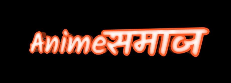 Anime Samaaj Cover Image